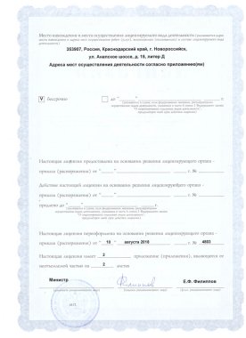 Документы 1