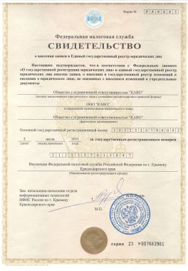 Документы 13