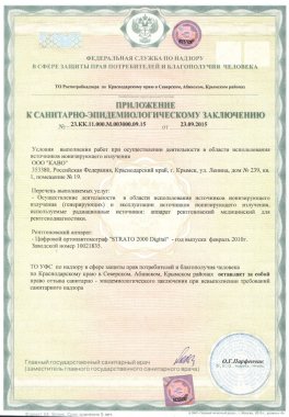 Документы 14