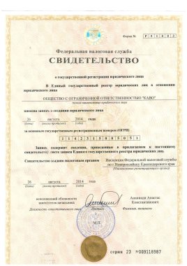 Документы 18