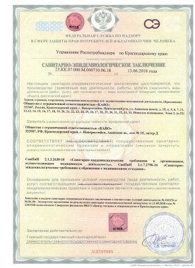 Документы 2