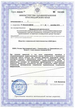 Документы 16