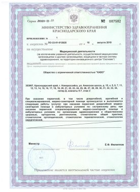 Документы 0