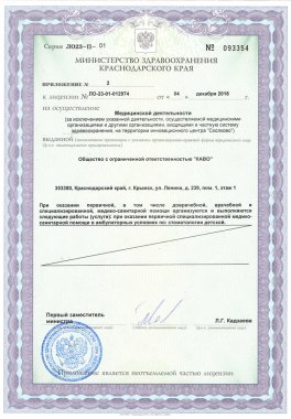 Документы 4