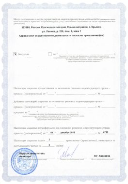 Документы 7