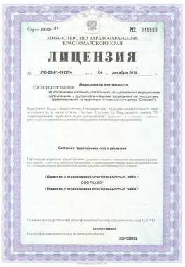 Документы 10