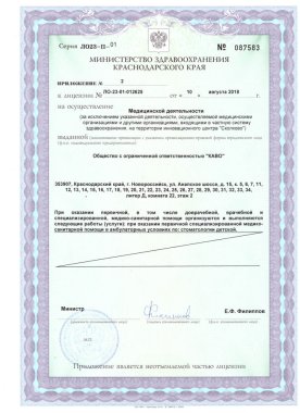 Документы 17