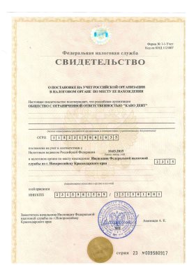 Документы 8