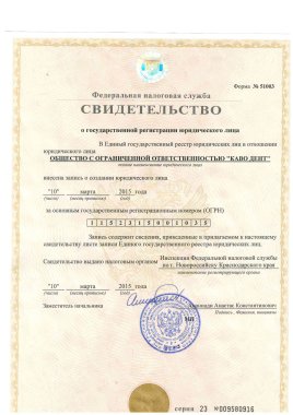 Документы 6