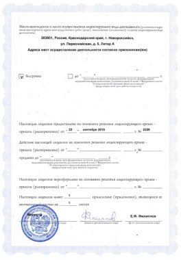 Документы 5