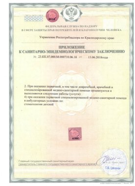 Документы 9